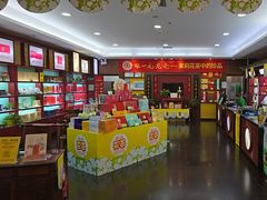 -张一元(世纪金源购物中心东区店)