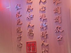 -凯达饺子城(燕山大街店)