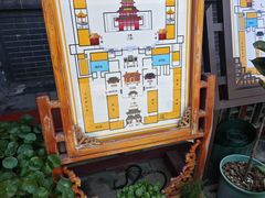 -高庙保安寺
