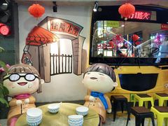 -怪噜范·老贵阳街头名小吃(汇金星力城店)