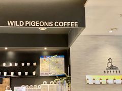 -野鸽子咖啡(航空路店)