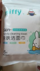 -艾咪家母婴优选(君禧华庭店)