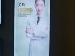 -牙博士口腔品牌连锁(昆山城区店)