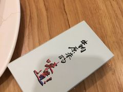 -嬷孙家潮汕牛肉火锅(北京路天河城店)