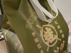 -渝蛙馆(九霄梦天地店)