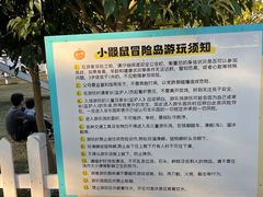-前小桔亲子创意农场·草莓采摘·露营烧烤