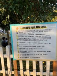 -前小桔亲子创意农场·草莓采摘·露营烧烤