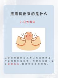 -天其美科学美肤·生发健康管理