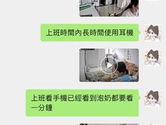 -爱妈妈家政 珠江新城