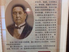 -老厨家(友谊路总店)