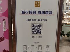 -奈雪的茶(石家庄万象城店)