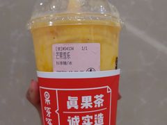 -果呀呀(国金街店)