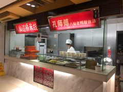 -孔师傅八仙老鸭粉丝汤(上海市第一食品商店南东店)