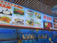 -前王院•巧克力海鲜市集餐厅(万平口店)