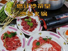 -燃计沙茶皇·香港沙茶火锅(人广旗舰店)
