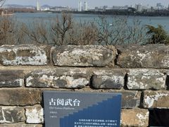 -南京城墙景区