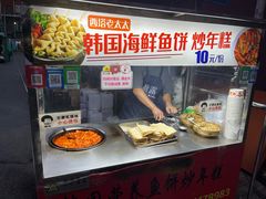 -老太太海鲜鱼饼