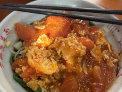 西红柿鸡蛋面-手擀菠菜面(西康路店)
