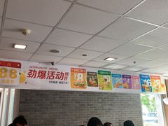 -麦当劳(欢乐谷店)