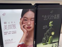 -喜茶(北京石景山万达店)