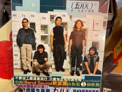 -独音唱片 Indie Music