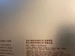 -天津万象城