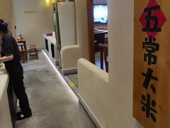 -杨厨的田园饭店(长城路店)