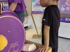 -元祖食品GANSO(常州新北区店)