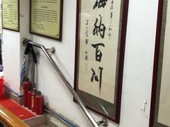 -叶氏水木堂盲人医疗按摩所