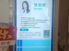 -成都新视界眼科医院·近视手术·儿童近视