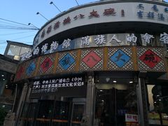 -乔家满族八大碗(流水沟店)