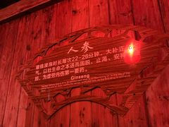 -灵秀温泉