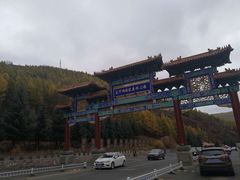 -塞罕坝国家级自然保护区