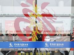 -常州奔牛国际机场