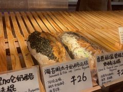 -天井·丑面包搭咖啡