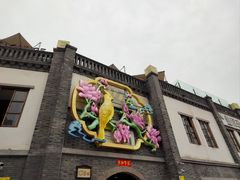 -重庆十八梯传统风貌区