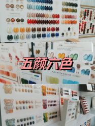-赢韵美甲美睫瑞士净斑中心