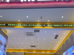 -小杨生煎(深圳岗厦北店)