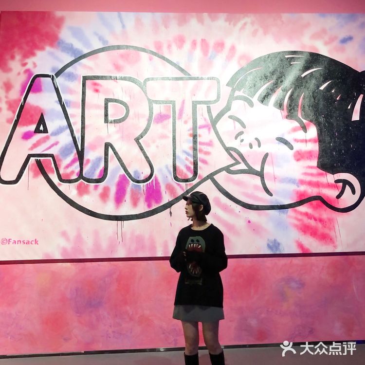 深圳展览🔹木星美术馆•JMA潮流艺术混生状态