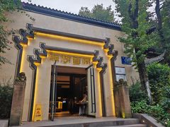 -大妙火锅·非物质文化遗产(东湖公园店)