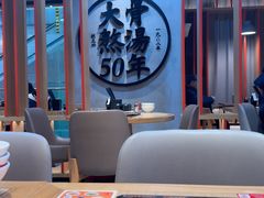 -味千拉面(煌华新纪元购物广场店)