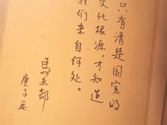 -和记小菜(大宁店)