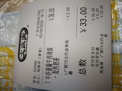 -大家乐(广州宝岗店)
