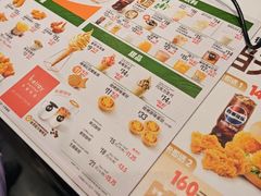 -德克士(前门店)