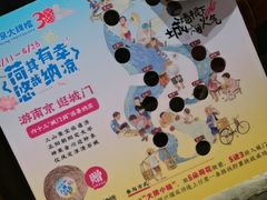 -南京大牌档(济南万象城店)