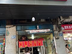 -香酥鸡排(京汉大道店)