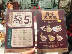-稻香酒家·33年老字号·港式粤菜(富邦中心店)