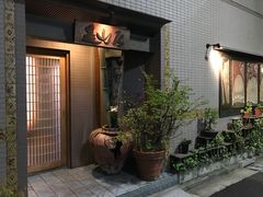 -みかわ是山居