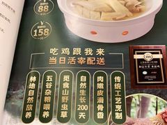 -和记小菜(大宁店)