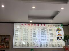 -肖妈妈手擀面(武夷店)
